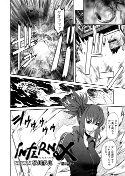 Page 288 of COMIC Megastore 2006-03