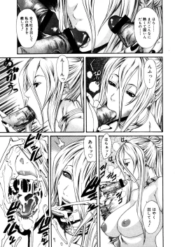 Page 295 of COMIC Megastore 2006-03