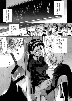 Page 31 of COMIC Megastore 2006-03