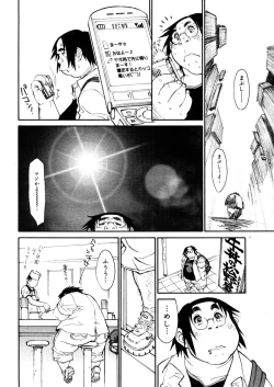 Page 326 of COMIC Megastore 2006-03