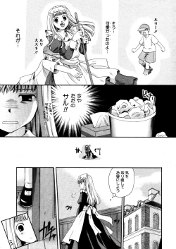 Page 333 of COMIC Megastore 2006-03