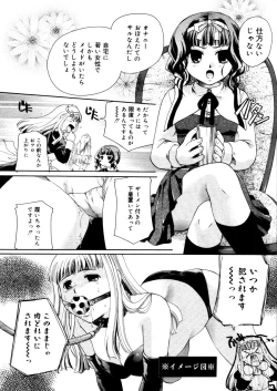 Page 338 of COMIC Megastore 2006-03