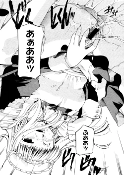 Page 347 of COMIC Megastore 2006-03