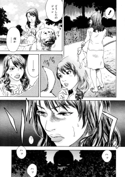 Page 355 of COMIC Megastore 2006-03