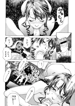 Page 368 of COMIC Megastore 2006-03