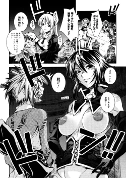 Page 386 of COMIC Megastore 2006-03