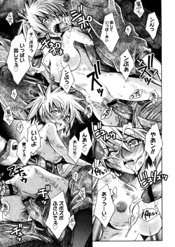 Page 399 of COMIC Megastore 2006-03