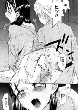 Page 39 of COMIC Megastore 2006-03