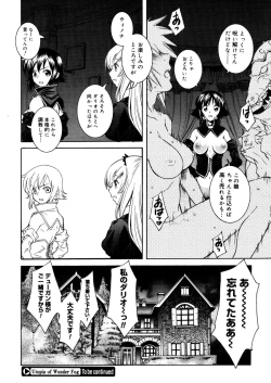 Page 402 of COMIC Megastore 2006-03