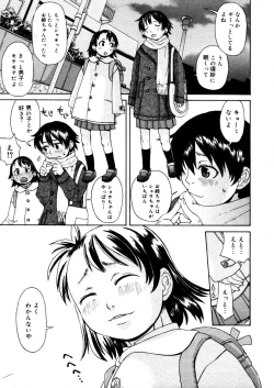 Page 407 of COMIC Megastore 2006-03