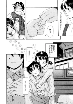 Page 408 of COMIC Megastore 2006-03