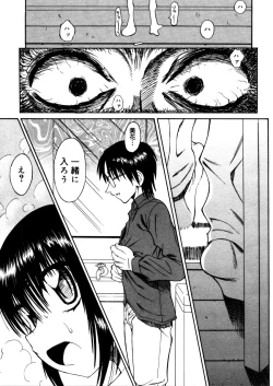 Page 427 of COMIC Megastore 2006-03