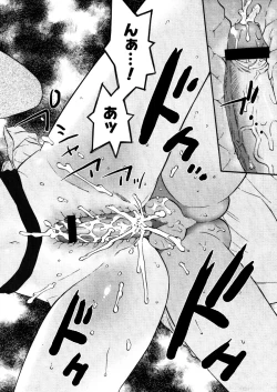 Page 42 of COMIC Megastore 2006-03