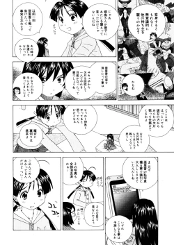 Page 462 of COMIC Megastore 2006-03