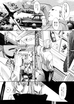 Page 49 of COMIC Megastore 2006-03