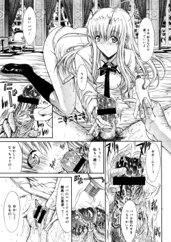 Page 61 of COMIC Megastore 2006-03