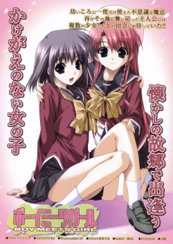 Page 6 of COMIC Megastore 2006-03