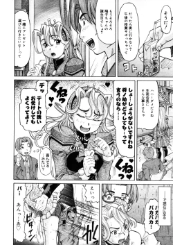 Page 98 of COMIC Megastore 2006-03