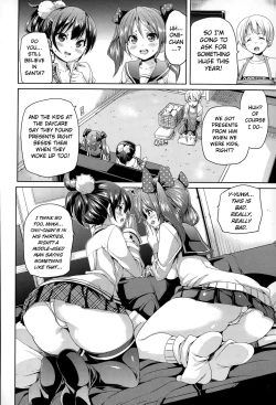 Page 2 of Merry Kozukuri!