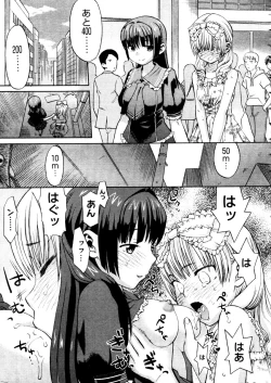 Page 123 of COMIC Megastore 2006-01