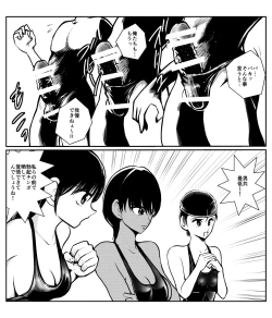 Page 13 of Seichou Toukoubi