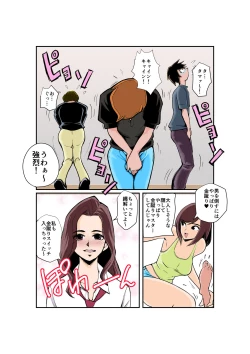 Page 12 of Burei Girl