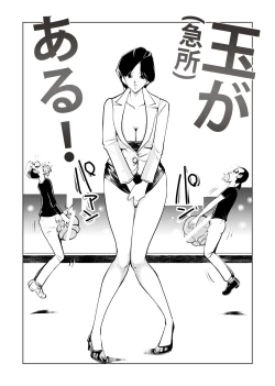 Page 15 of Burei Girl 2