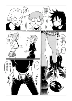 Page 4 of Burei Girl 2