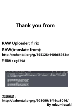 Page 16 of Renraku Tore nakatta 1-kkagetsukan Kanojo ni Nani ga Atta no ka... 3