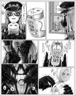 Page 5 of 姉ちゃんはおもちゃ屋 その２
