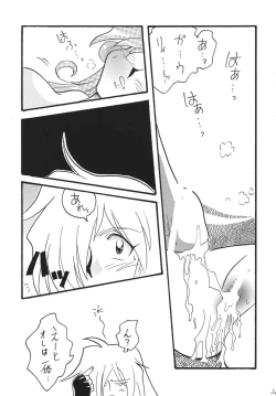 Page 21 of GO!GO!! Slayers