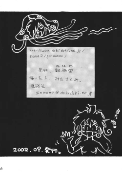 Page 26 of GO!GO!! Slayers