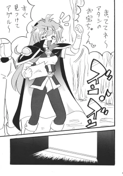 Page 9 of GO!GO!! Slayers