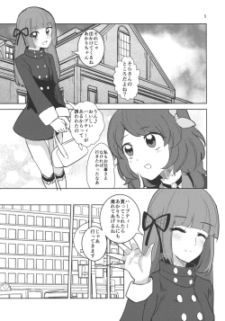 Page 5 of Watashi no Kawaii Akari-chan