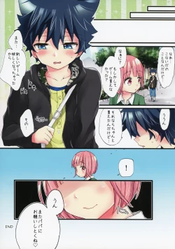 Page 18 of Mesu Shota Bar e Youkoso