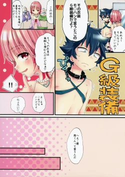 Page 4 of Mesu Shota Bar e Youkoso