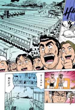 Page 123 of MOMO-DON