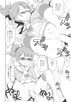 Page 11 of Young Paprikan