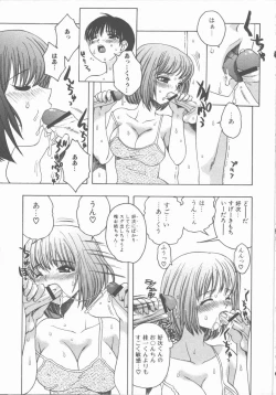 Page 136 of Yasashiku Tsuyoku Dakishimete