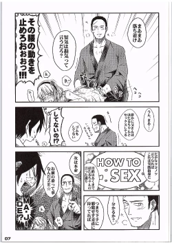 Page 6 of Daga, Shikashi?