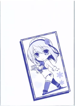 Page 9 of Hotaru-san ga Shuuchi Play ni Mezamete shimatta Ken