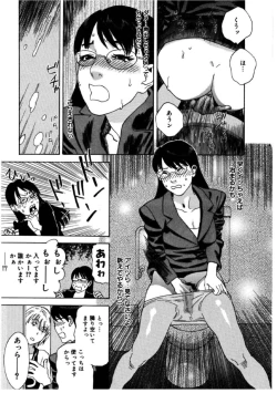 Page 14 of Hime Goyomi - Princess Calendar