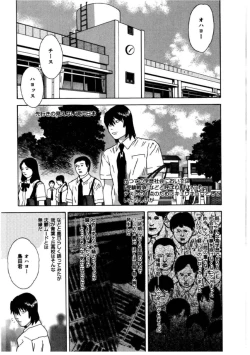 Page 160 of Hime Goyomi - Princess Calendar