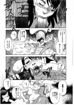 Page 80 of Hime Goyomi - Princess Calendar