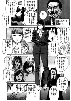 Page 9 of Hime Goyomi - Princess Calendar