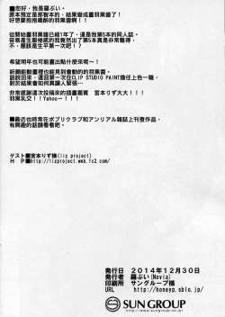 Page 10 of Haguhagu