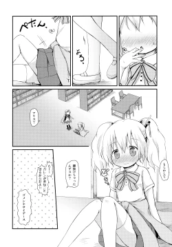 Page 14 of Kiniro Sorairo