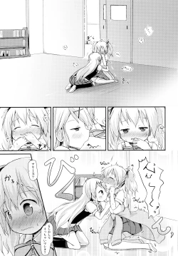 Page 17 of Kiniro Sorairo