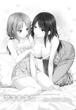 Page 26 of Anemone 1 + 2