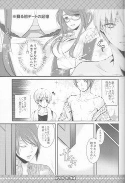 Page 10 of Pink Marble